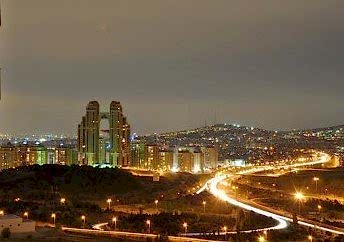 Ataşehir Halı Yıkama